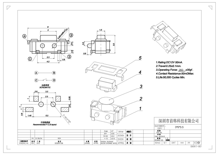 1277星际电子(中国游)官方游戏网址