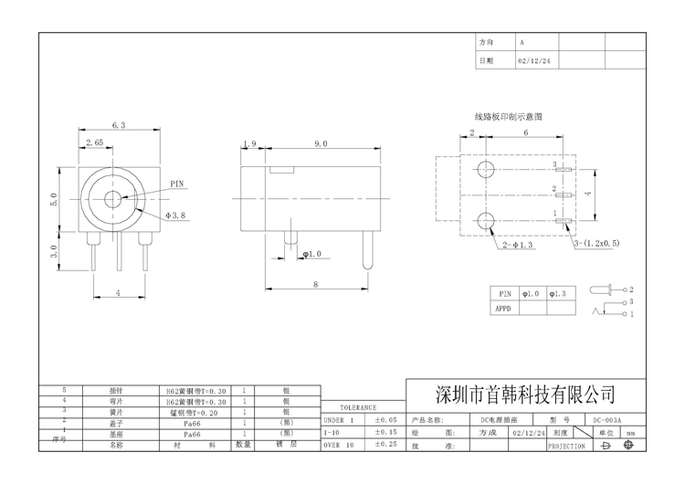 1277星际电子(中国游)官方游戏网址