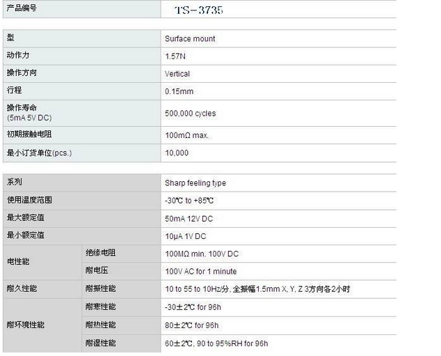 1277星际电子(中国游)官方游戏网址