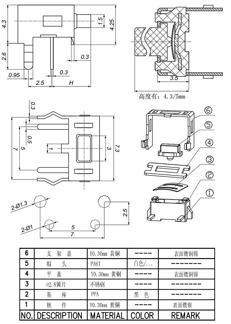 1277星际电子(中国游)官方游戏网址
