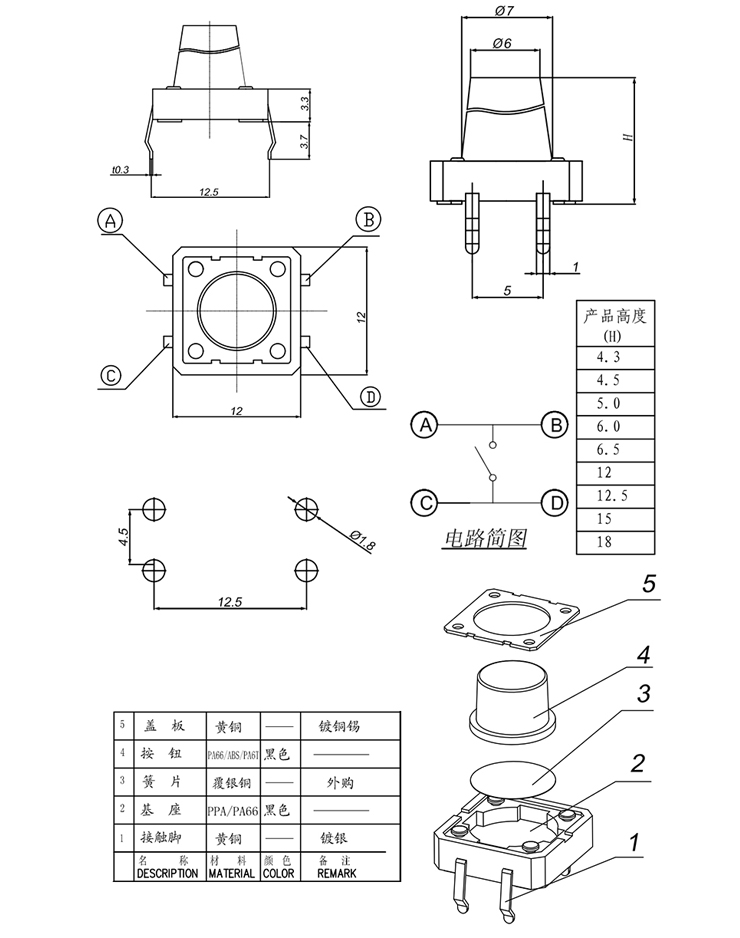 1277星际电子(中国游)官方游戏网址