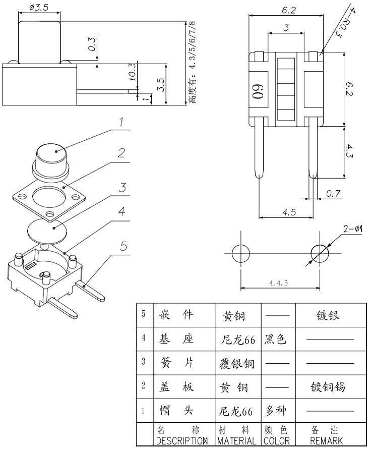 1277星际电子(中国游)官方游戏网址