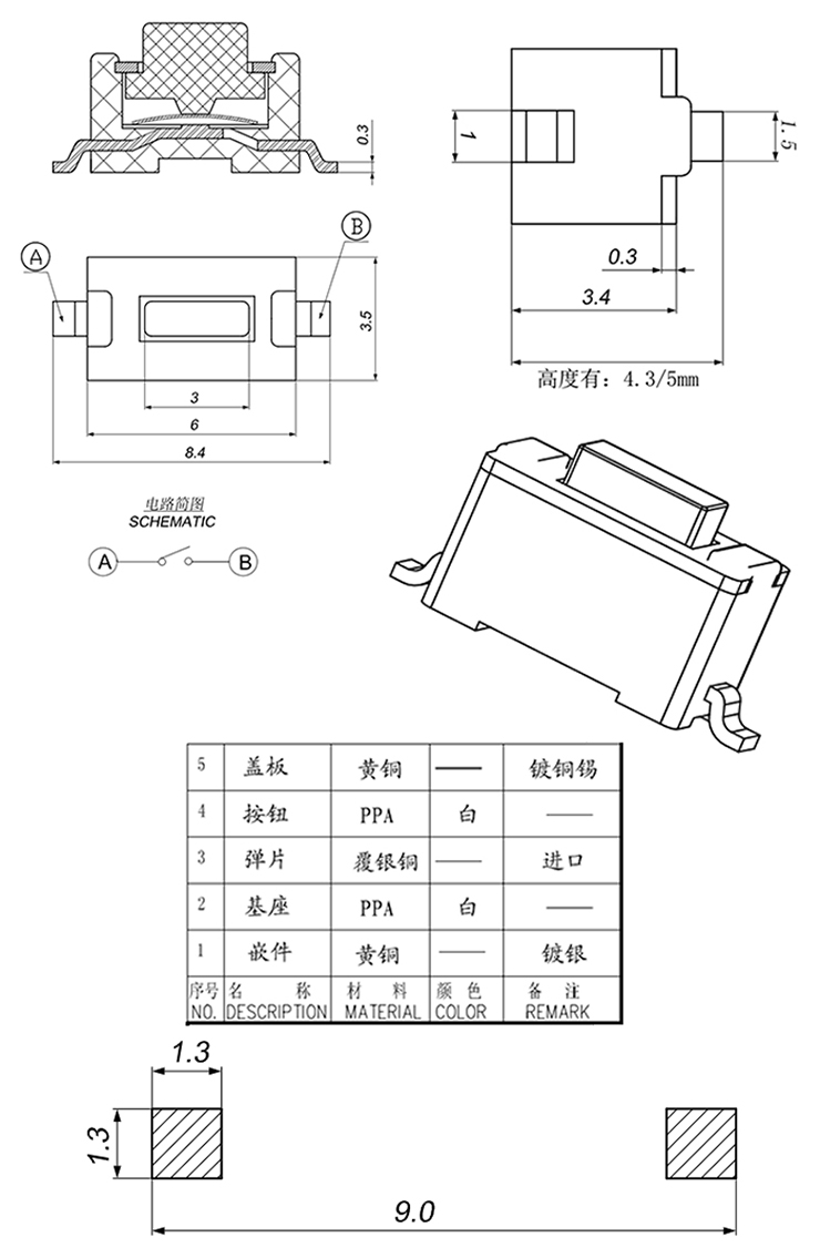 1277星际电子(中国游)官方游戏网址