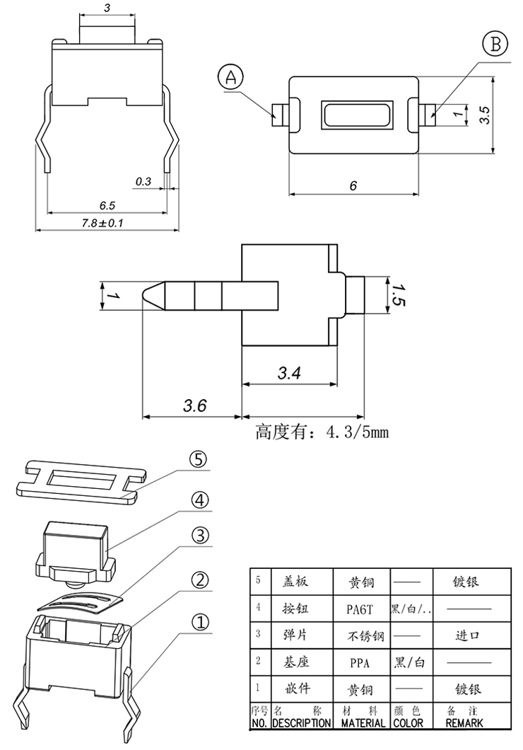 1277星际电子(中国游)官方游戏网址