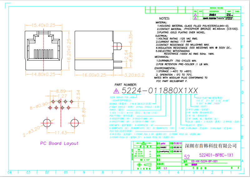 1277星际电子(中国游)官方游戏网址