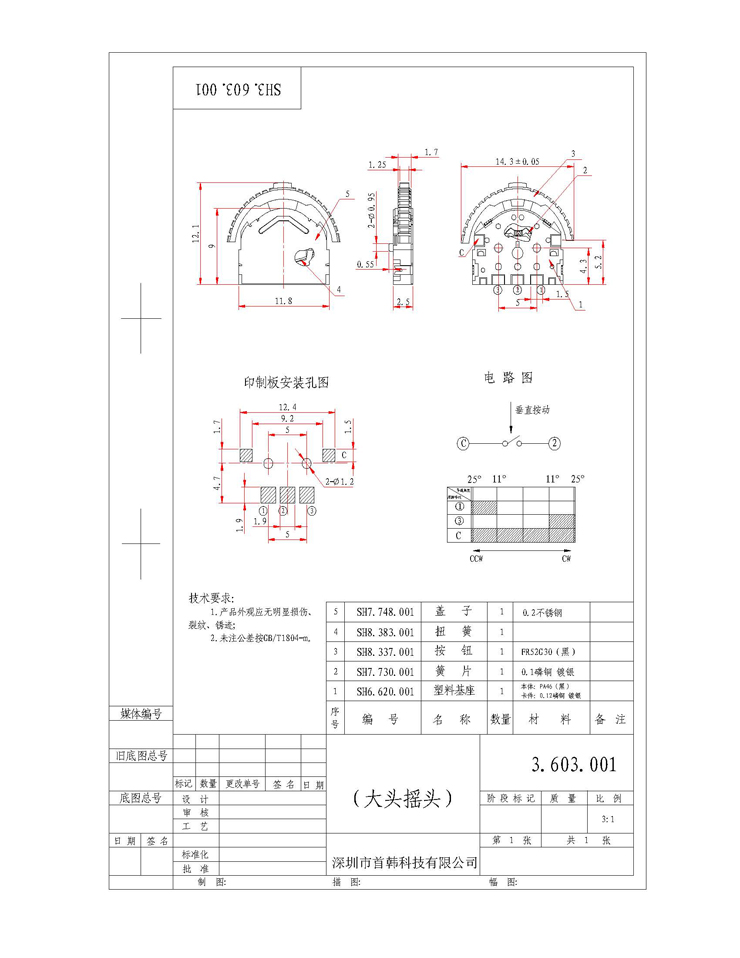 1277星际电子(中国游)官方游戏网址