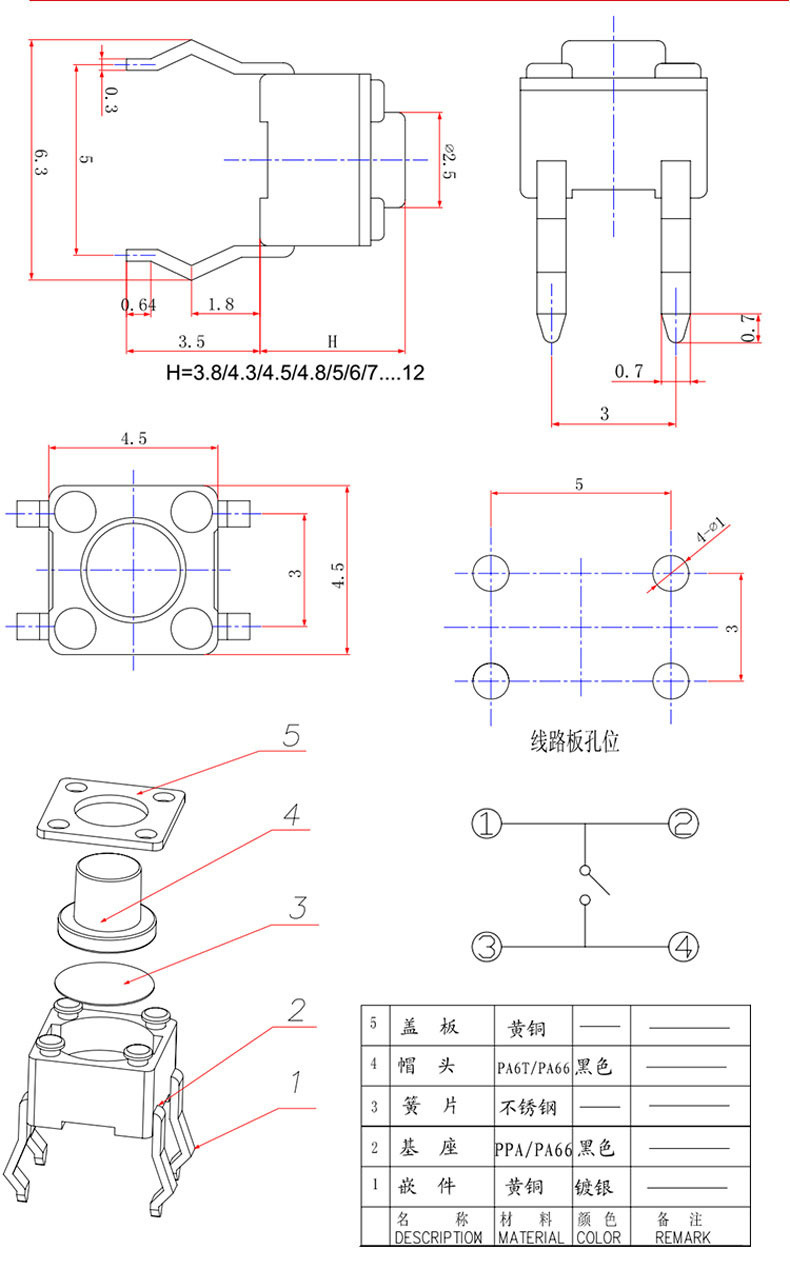 1277星际电子(中国游)官方游戏网址