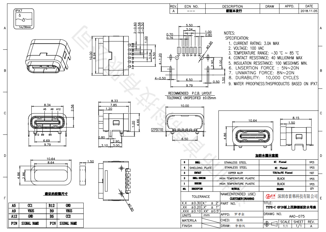 1277星际电子(中国游)官方游戏网址
