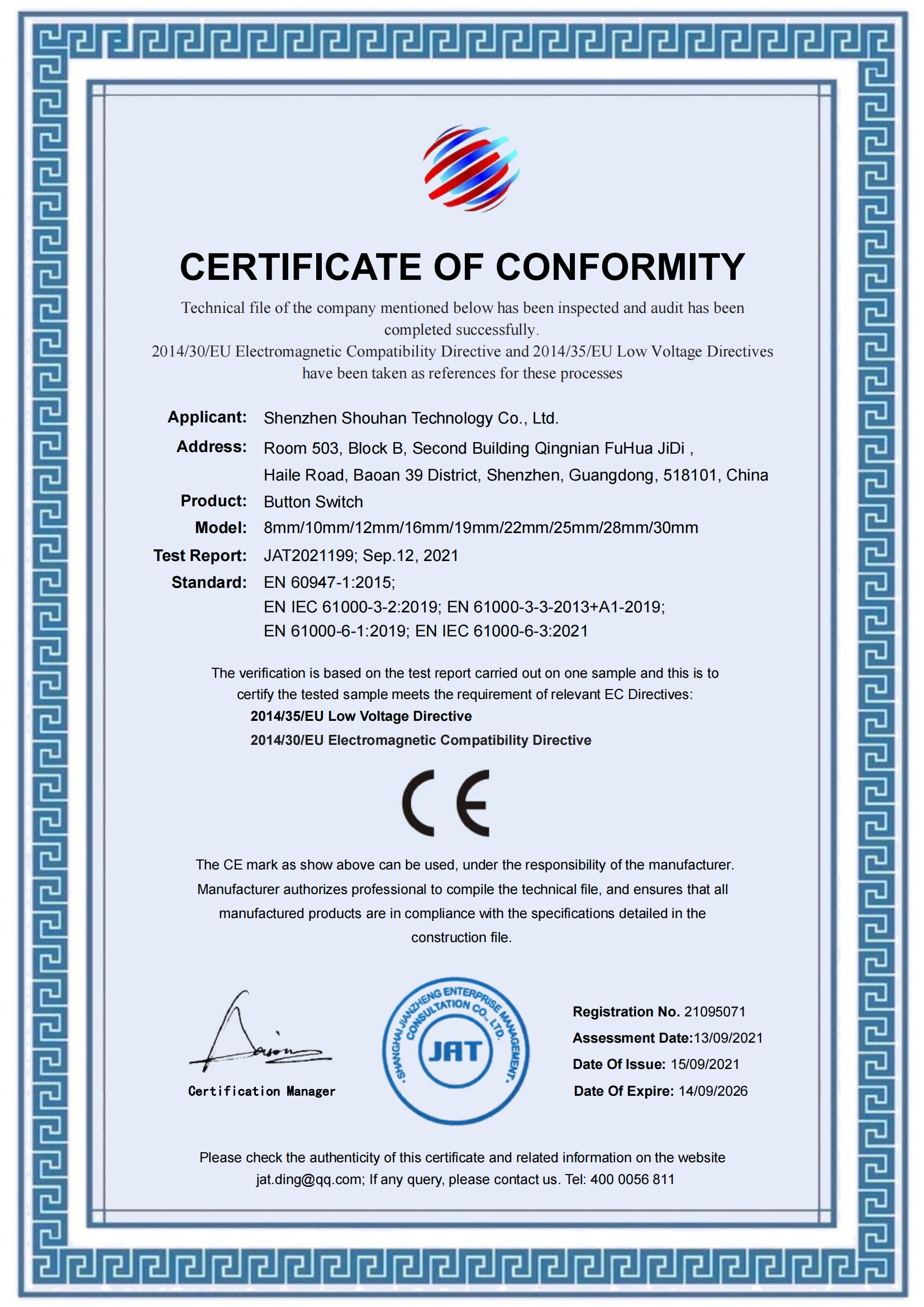 20210918105234583496